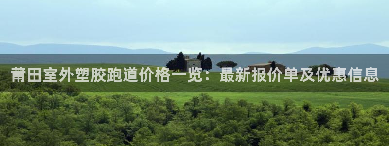 红足一1世比分