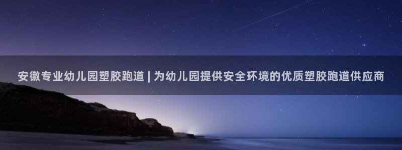 红足 世足球手机网
