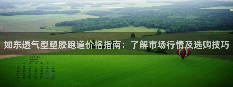 红足一1世666814足球比分网