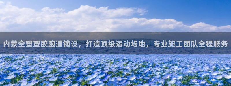 红足一1世官网比分