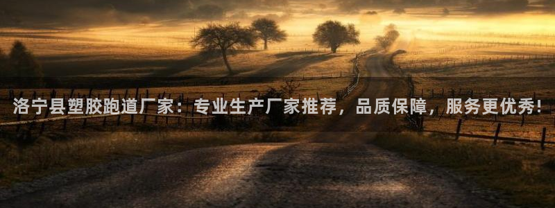 红足一1世666814足球