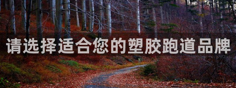 红足1世1站