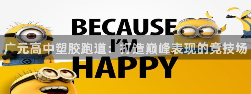 红足1世足球比分网址