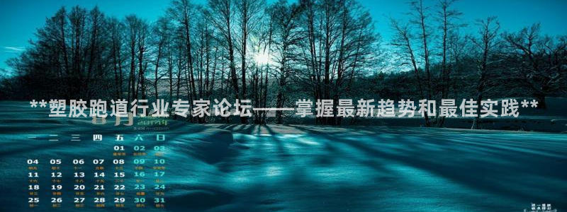 红足1世足球网址大全