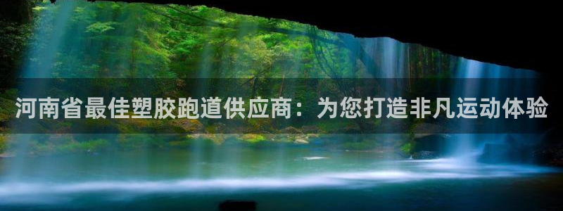 红足1世手机版下载