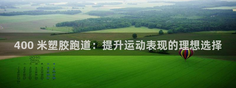 红足1世足球比分