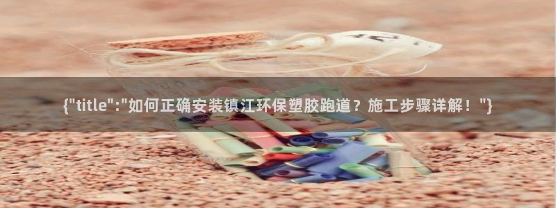 红足一1世皇冠：{\